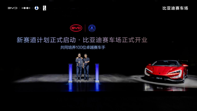 新赛道计划, 还能在水里