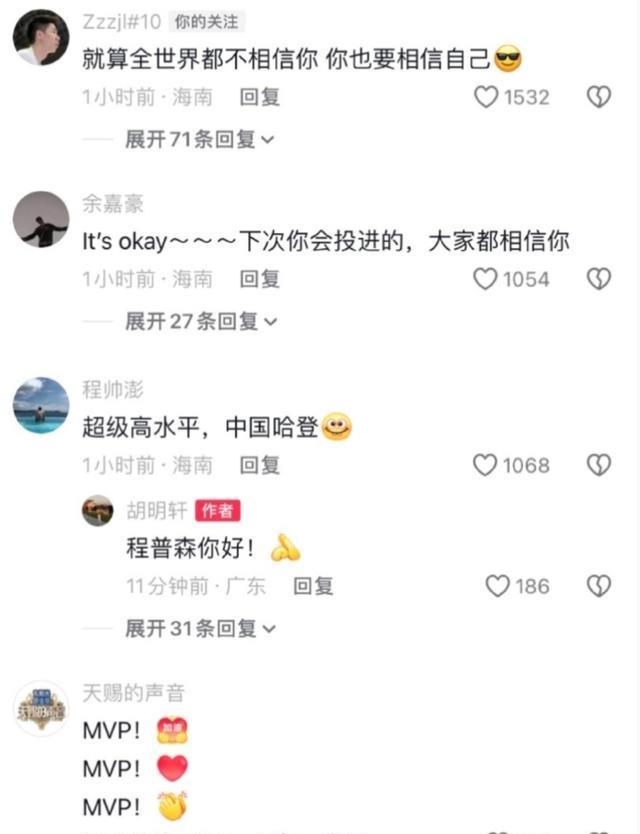 这才刚刚开, 取得亚洲杯, 亚洲杯