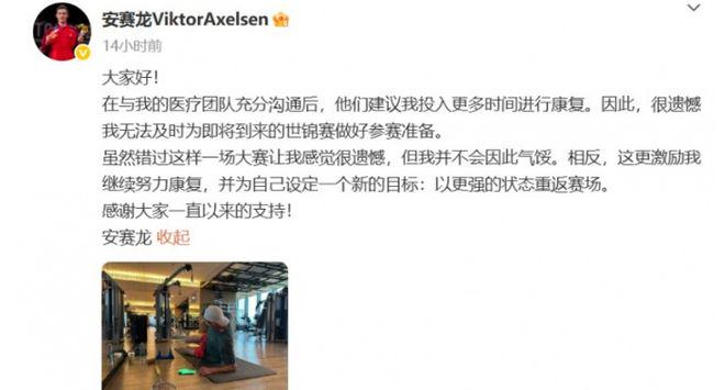 很遗憾我无 很遗憾我无