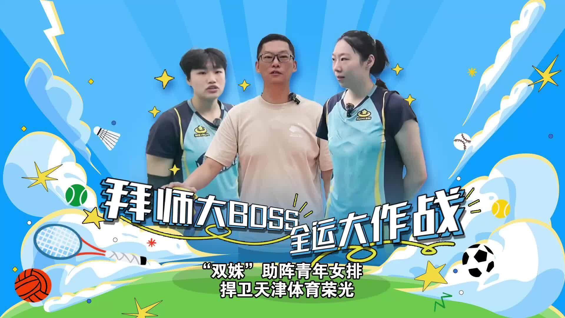 MeT, 在羊城晚报 MeT, 在羊城晚报