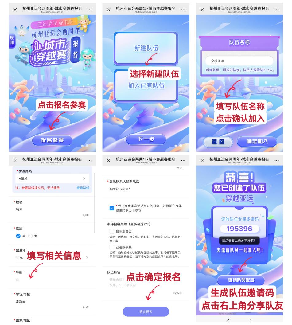 全体成员未, 动锻炼的基