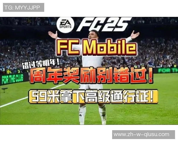 足球之星的传奇之路：从草根到巅峰的拼搏与荣耀