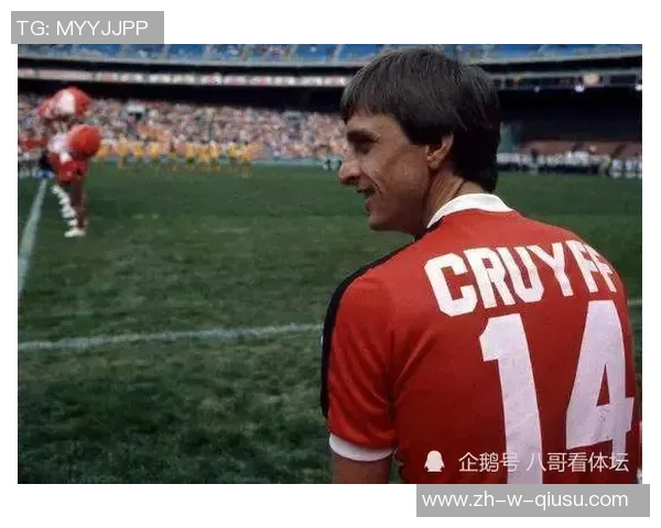 六加一号球衣传奇足球巨星的辉煌历程与成就解析